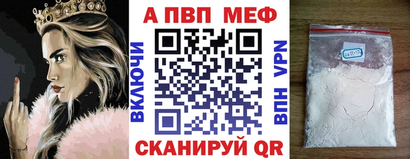 A-PVP кристаллы mega как зайти Будённовск