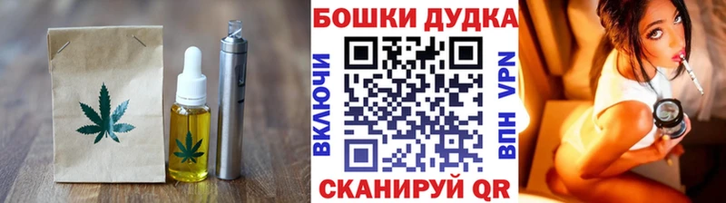 Canna-Cookies конопля магазин гидра зеркало Будённовск