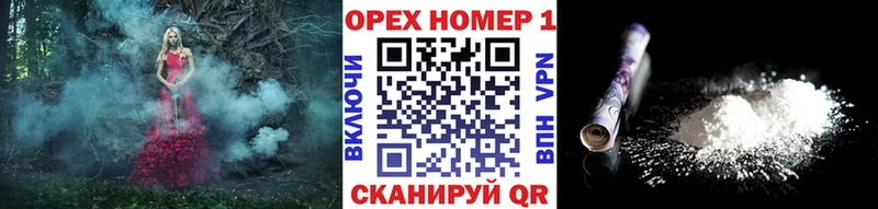 Cocaine 97%  Будённовск 