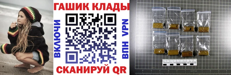 ГАШИШ гарик  Будённовск 