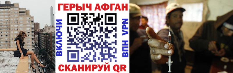 Героин герыч  Будённовск 