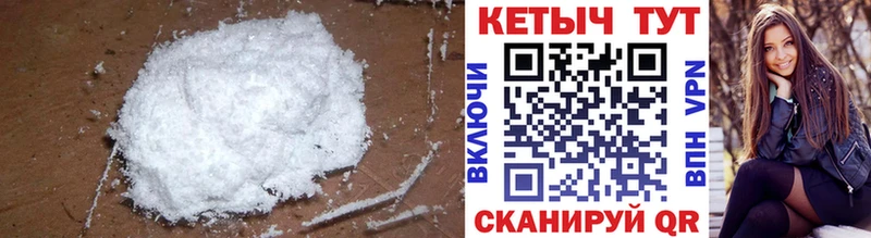 Кетамин ketamine Будённовск