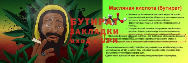 бутик Богородск