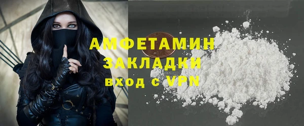 прущая мука Богородицк