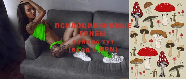 бутик Богородск
