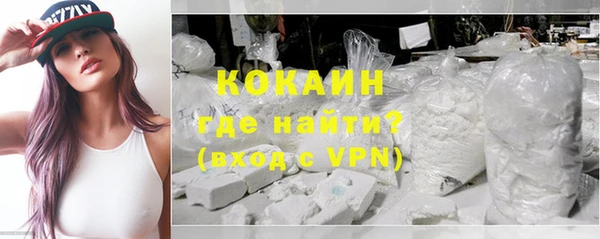 бутик Богородск
