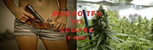 прущая мука Богородицк