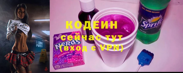 прущая мука Богородицк
