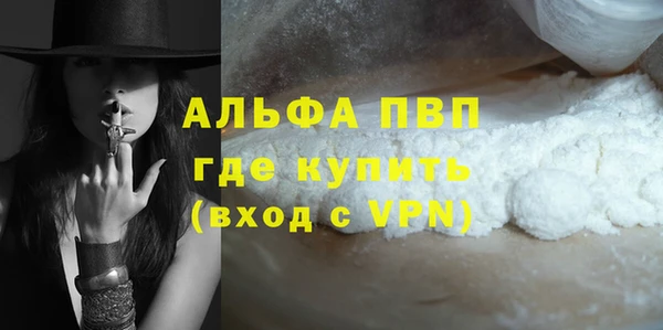 бутик Богородск