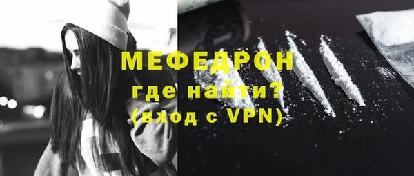 бутик Богородск