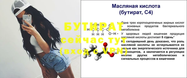 прущая мука Богородицк