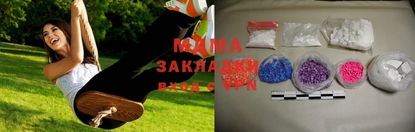 бутик Богородск