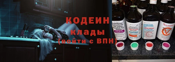 героин Краснослободск