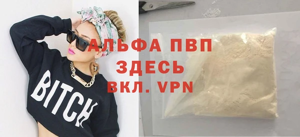 прущая мука Богородицк