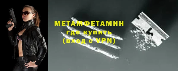 бутик Богородск