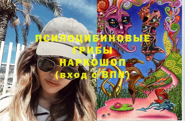 бутик Богородск