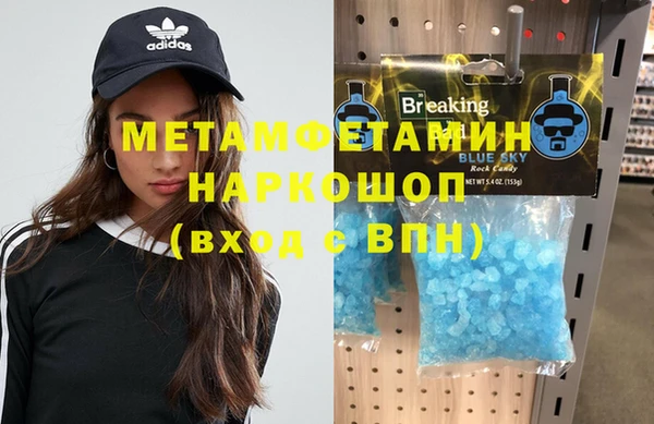 прущая мука Богородицк