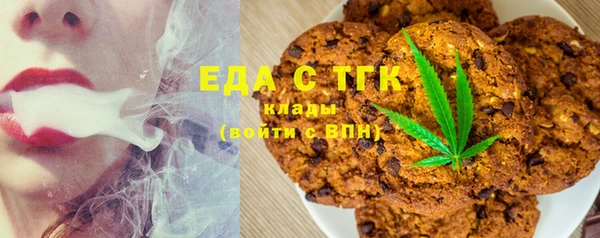 бутик Богородск