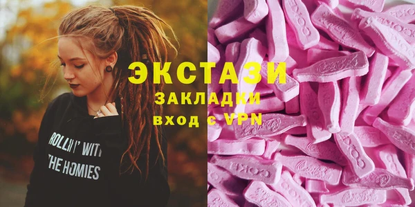 прущая мука Богородицк