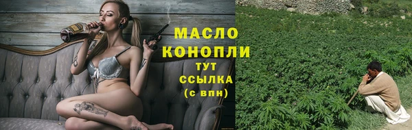 бутик Богородск