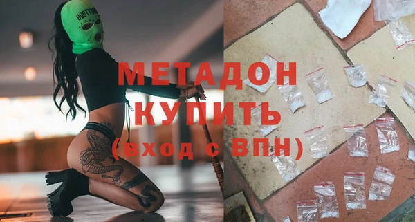 бутик Богородск