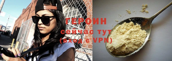 бутик Богородск
