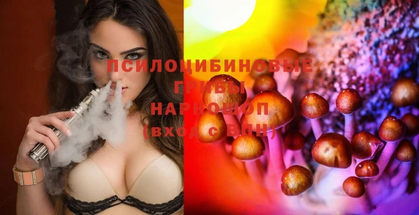 бутик Богородск