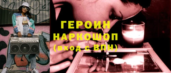 прущая мука Богородицк