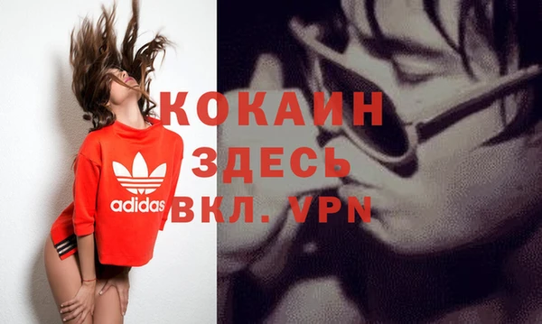 кокаин колумбия Богданович
