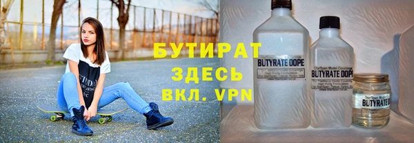 прущая мука Богородицк