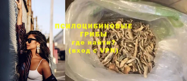 бутик Богородск
