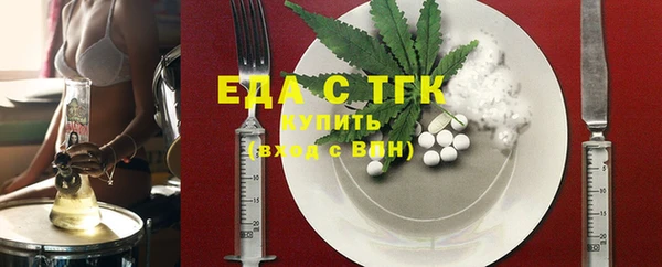 бутик Богородск