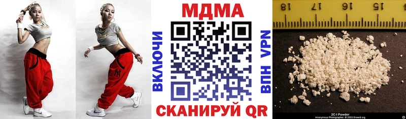 МДМА кристаллы  продажа наркотиков  Будённовск 
