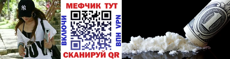 Меф кристаллы  Будённовск 