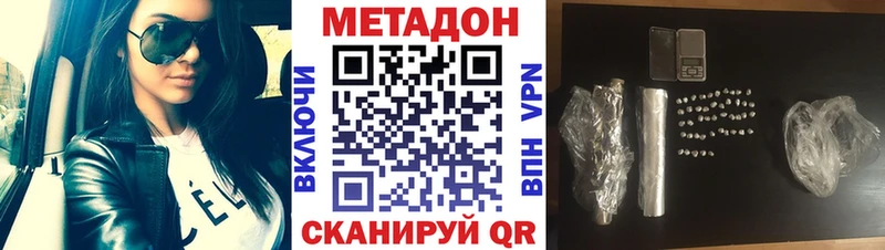 купить Будённовск гидра маркетплейс МЕТАДОН кристалл