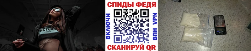 Метамфетамин Methamphetamine  Будённовск 