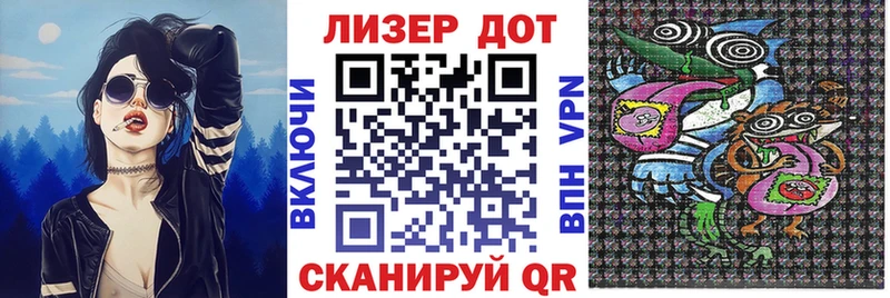 Марки 25I-NBOMe 1500мкг  это телеграм  Будённовск 