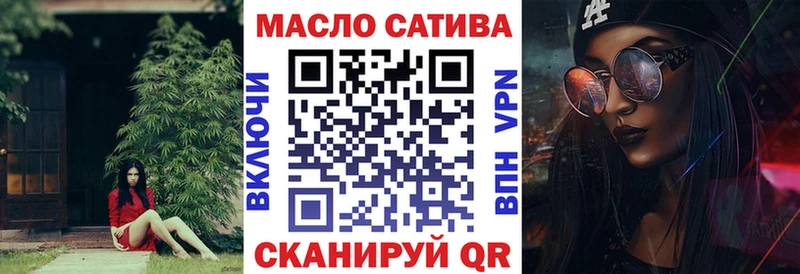 ТГК вейп  OMG ТОР  Будённовск  хочу наркоту 